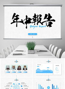 创意创新公司 社交网络产品营销素材与工作计划全攻略